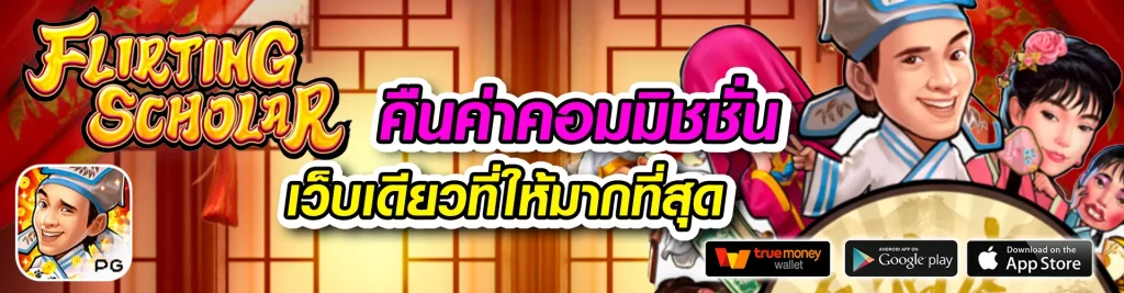 สล็อต เว็บตรงไม่ผ่านเอเย่นต์ ไม่มี ขั้นต่ำ