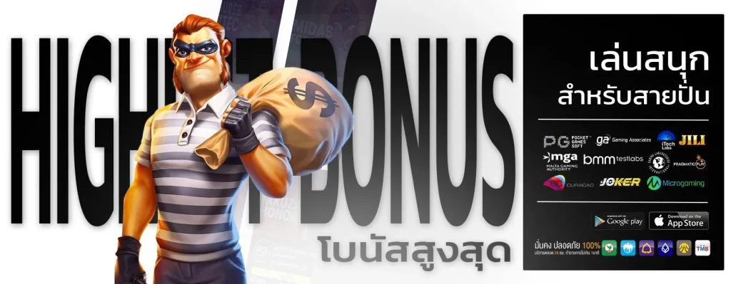 เว็บสล็อตฝาก15รับ100